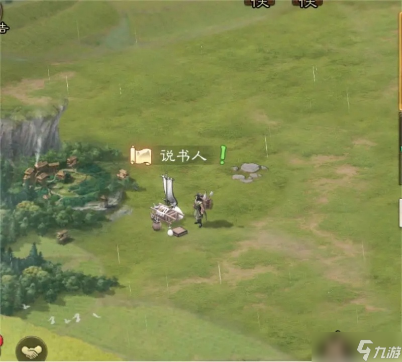 《三国志：战棋版》任务寻找说书人在哪触发