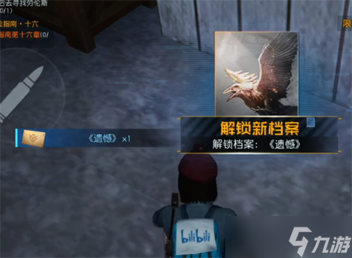 《黎明觉醒》最后的家书任务怎么做