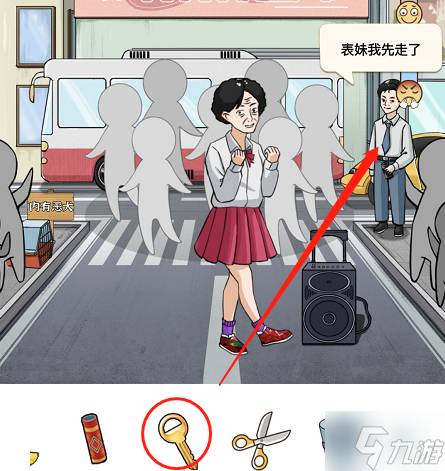 进击的汉字劝退大妈关卡怎么过 劝退大妈通关攻略