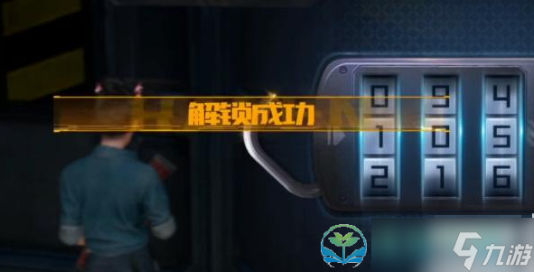 《黎明觉醒生机》往日映象深渊密码介绍