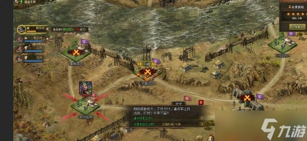 攻城掠地官渡之战剧本怎么打 官渡之战剧本通关攻略