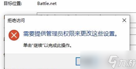 《暗黑破坏神4》怎么在国际服玩？国际服游玩方法