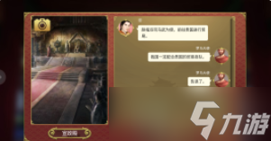 皇帝成长计划赚钱攻略分享