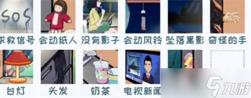 《看你怎么秀》奇怪的闺蜜通关攻略一览