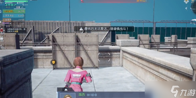 黎明觉醒：生机突袭炼油厂任务完成攻略详解