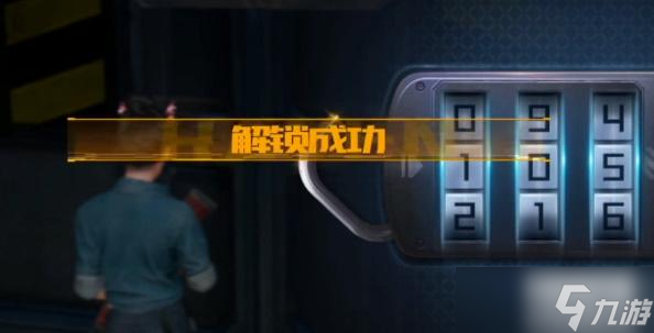 黎明觉醒往日映象深渊密码