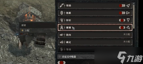 《暗黑破坏神4》去圣坛道谢任务攻略