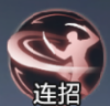 《魔域手游2》暗夜君主怎么样 暗夜君主介绍