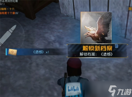 《黎明觉醒》最后的家书任务方法