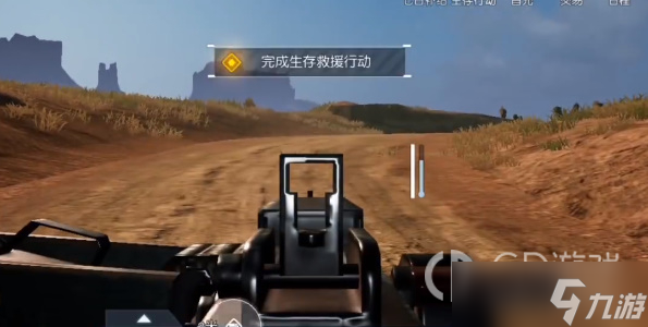 《黎明觉醒》友谊特训生存救援玩法攻略