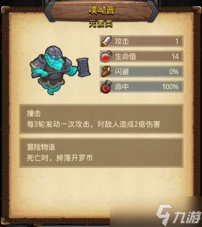 《不思议迷宫》开罗联动迷宫限时事件 迷宫联动限时事件介绍