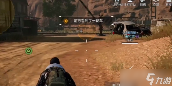 《黎明觉醒》友谊特训生存救援怎么玩