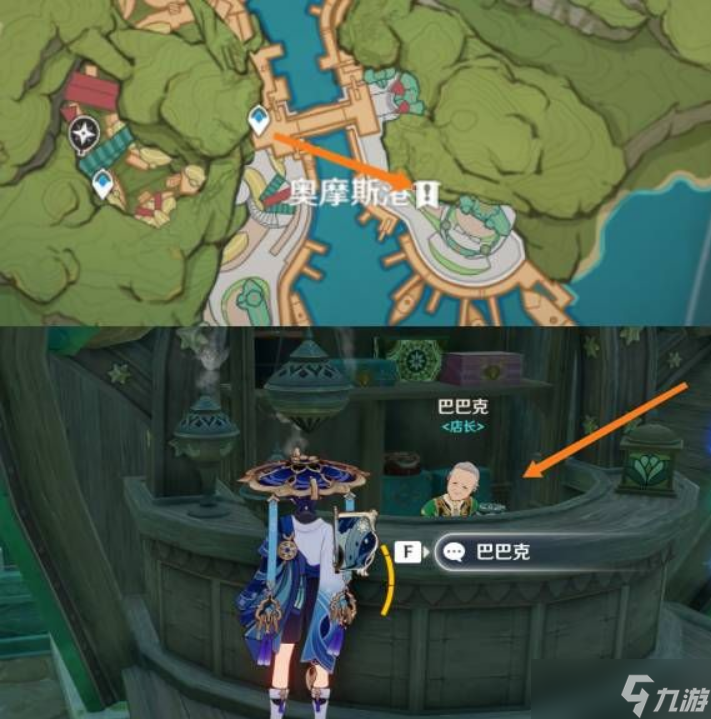 原神申鹤突破材料一览-原神申鹤天赋升级材料