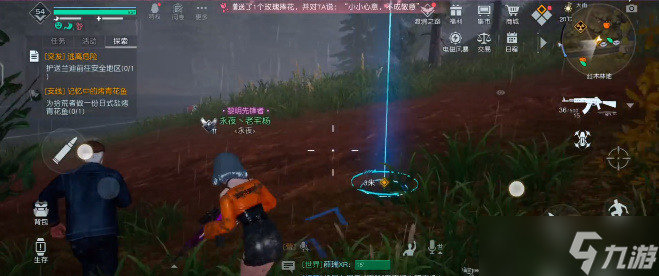 黎明觉醒突发事件逃离危险怎么完成