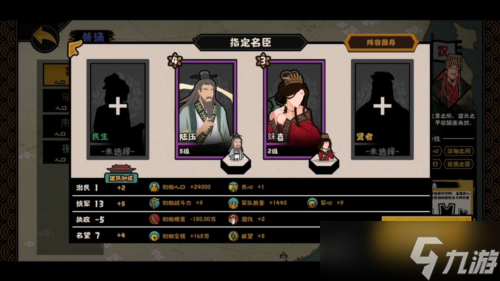 无悔华夏封狼居胥怎么速刷 游戏玩法攻略
