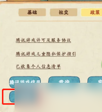 《桃园深处有人家》兑换码怎么用介绍