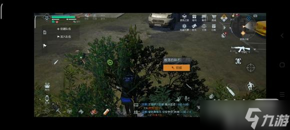 《黎明觉醒生机》无人喝彩宝藏位置详情