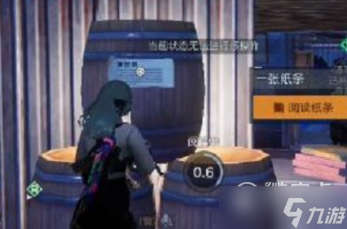 《黎明觉醒》走散的同伴任务攻略