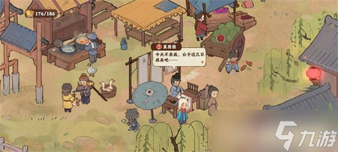 桃源深处有人家支线任务怎么接 支线任务全流程攻略