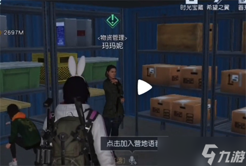 《黎明觉醒》酸雨保护服如何获得？服装获取方法分享