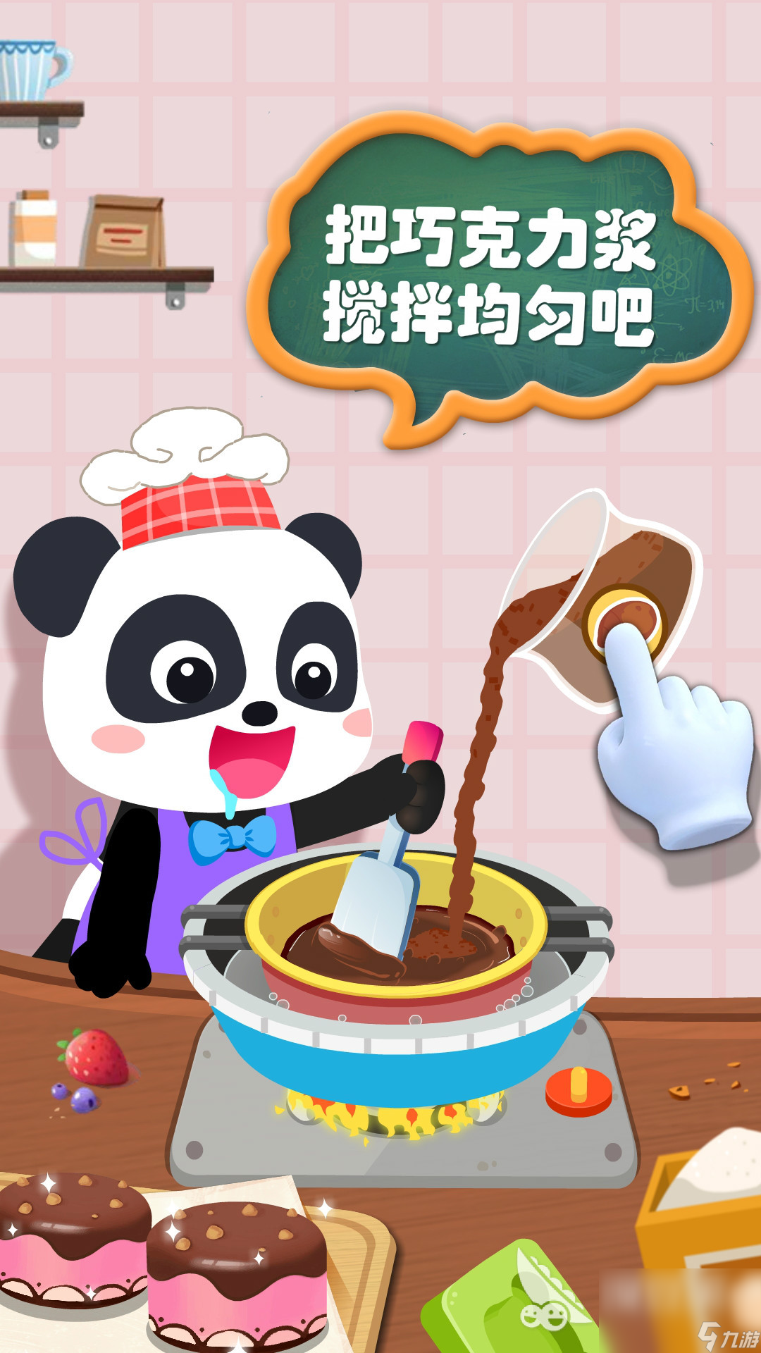 有没有能倒出零食的游戏 类似倒零食的游戏大全