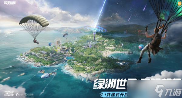 《和平精英》s22賽季更新時(shí)間一覽