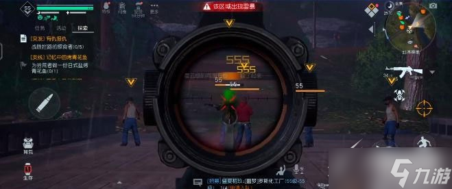 《黎明觉醒》突发事件有仇报仇如何完成