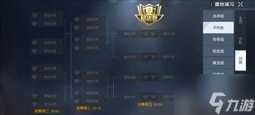黎明觉醒营地演习怎么玩 营地演习玩法介绍