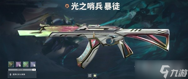 《无畏契约（瓦罗兰特）》各枪械皮肤终结特效盘点