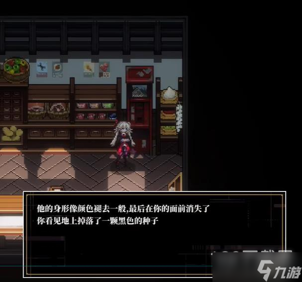 人格解体黑色种子获得方法攻略