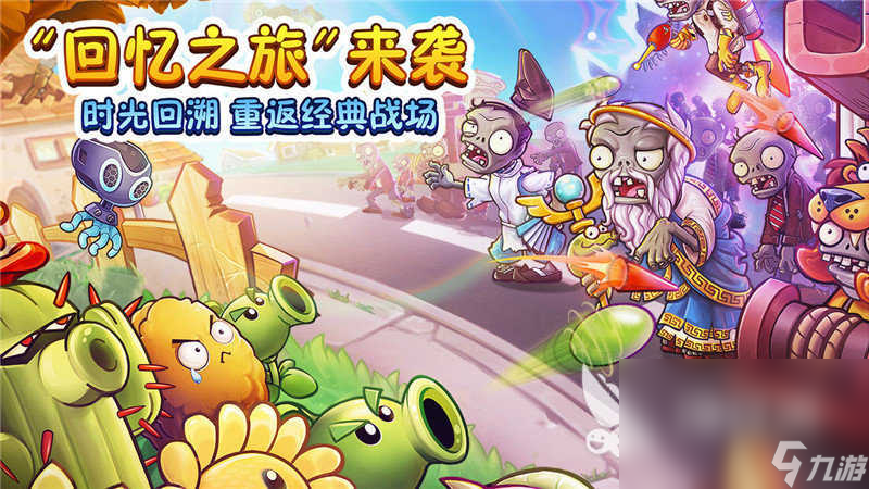 童年玩过的游戏有哪些2023 童年游戏大全推荐