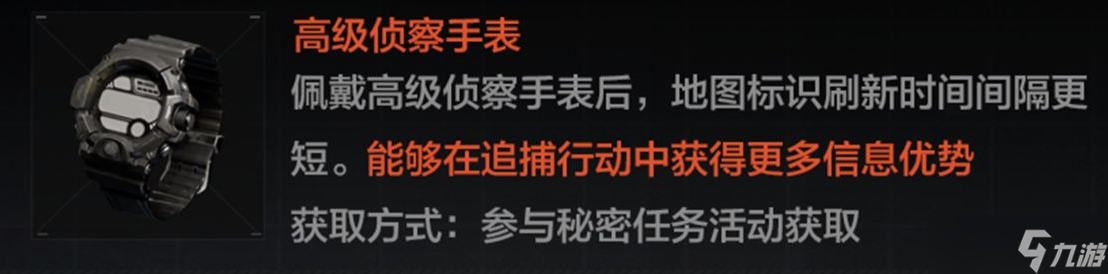 暗区突围南侧的山石位置在哪