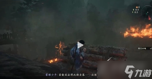 卧龙苍天陨落山村遇劫难牙旗在哪攻略