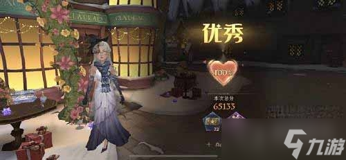 《哈利波特魔法觉醒》3.22衣袍风雅高分搭配方法