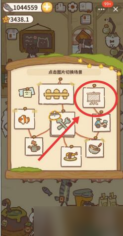 《动物餐厅》露台怎么解锁