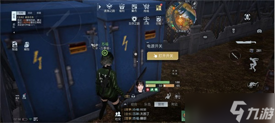 黎明觉醒幻象派对任务怎么做-黎明觉醒幻象派对任务攻略