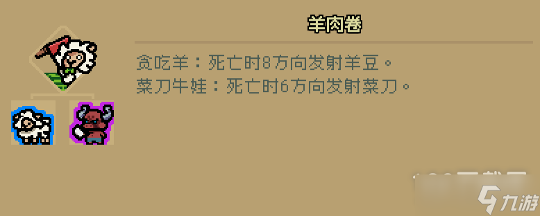 通神榜凌魂華首角色玩法及Build指南攻略