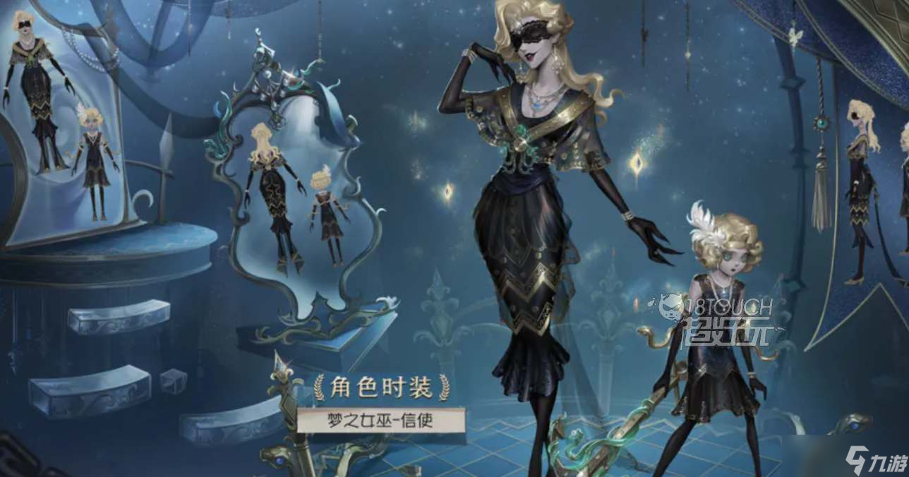 第五人格26赛季精华3皮肤一览