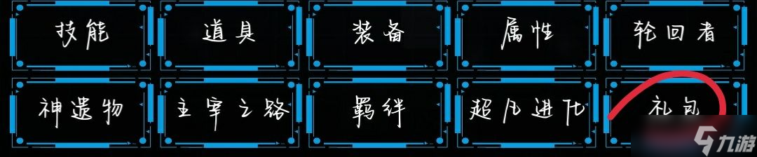 主神無限空間新手開局玩法攻略