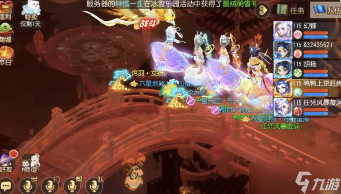 《梦幻西游手游》红弦月怎么打 四洲纪行红弦月详细攻略
