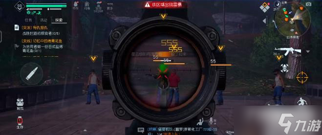 《黎明觉醒》突发事件有仇报仇完成攻略