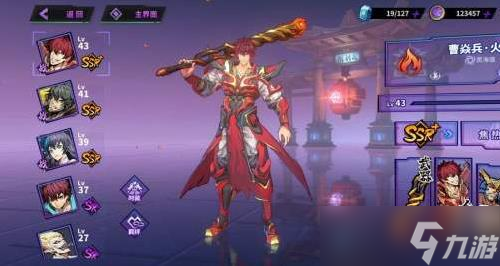 镇魂街天生为王平民练什么角色