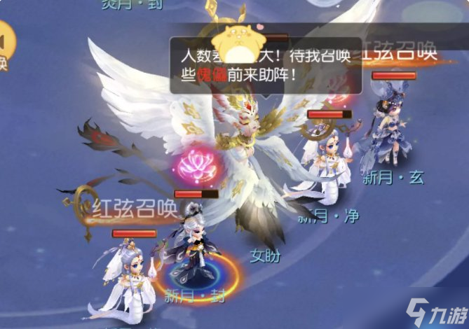 《梦幻西游手游》红弦月怎么打 四洲纪行红弦月详细攻略