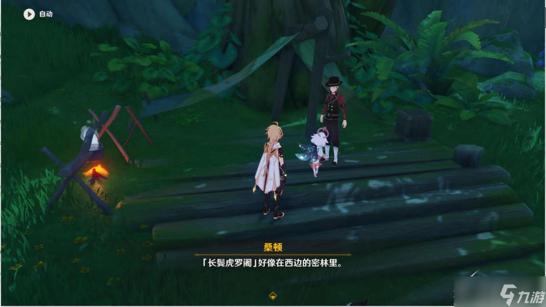 原神凶猛的动物在哪里任务怎么完成
