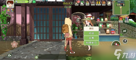 小森生活小麦获得方法介绍