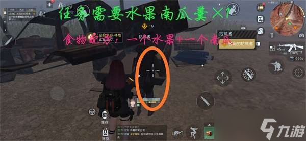 黎明觉醒箭头的指引藏宝图在哪 箭头的指引藏宝图坐标位置分享