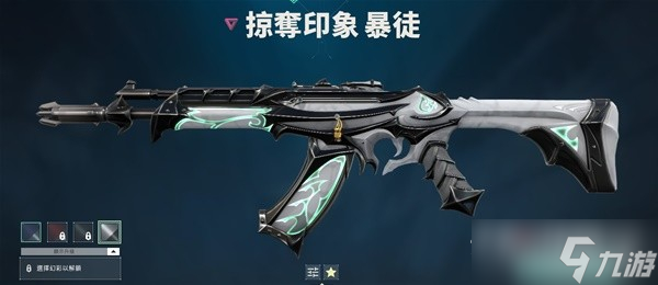 《无畏契约（瓦罗兰特）》各枪械皮肤终结特效盘点