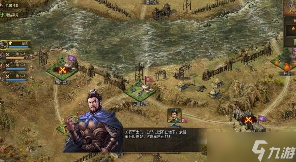 攻城掠地官渡之战剧本怎么打 攻城掠地官渡之战剧本通关攻略
