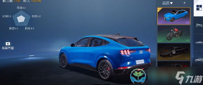 《黎明觉醒生机》福特电马获得玩法