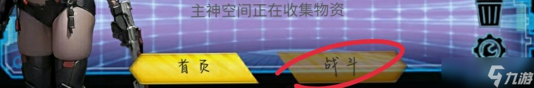 主神无限空间新手开局玩法一览